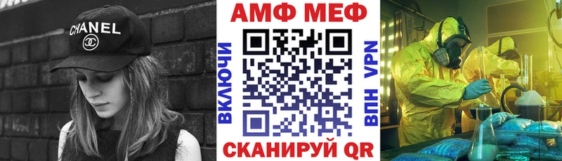 купить наркотики цена  Заринск  АМФЕТАМИН Розовый 