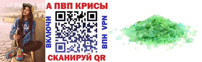 A PVP мука  Заринск 