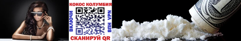 купить закладку  Заринск  КОКАИН Колумбийский 