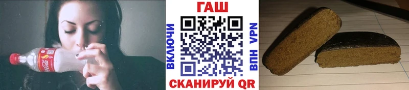 hydra tor  Заринск  ГАШИШ убойный 