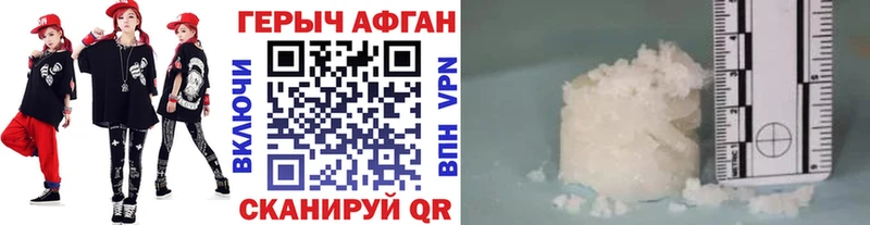 дарнет шоп  Заринск  Героин герыч 
