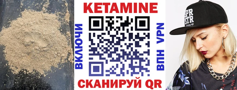 Кетамин VHQ  MEGA ссылки  Заринск  наркотики 