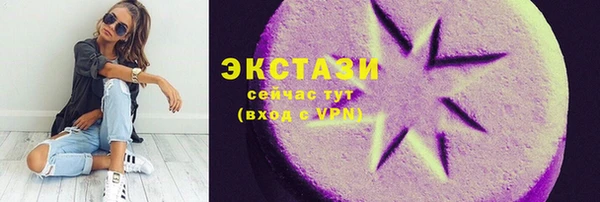 дживик Верхнеуральск