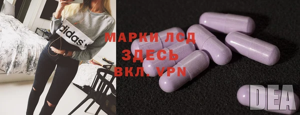 меф VHQ Волоколамск