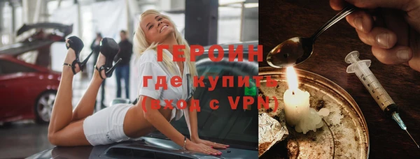 бутират Волосово