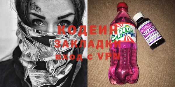 МДМА Володарск