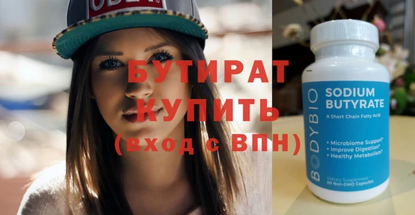 MDMA Premium VHQ Вязьма