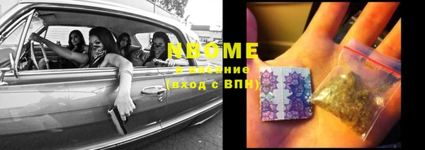 бутират Волосово