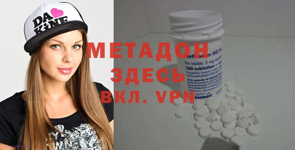 бутират Волосово