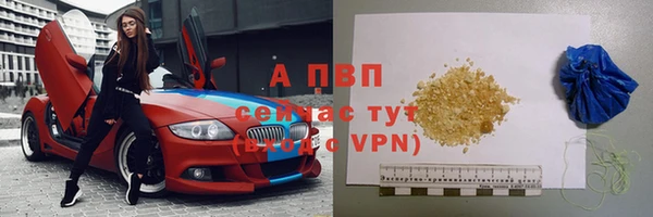 прущая мука Верхний Тагил