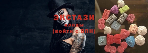 MDMA Premium VHQ Вязьма