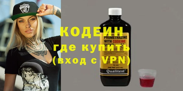 меф VHQ Волоколамск