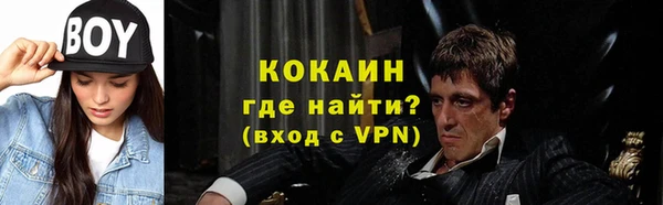 меф VHQ Волоколамск