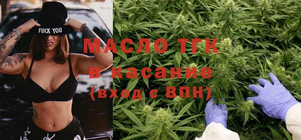 амфетамин Верея