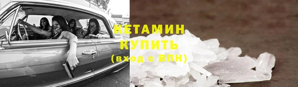 MDMA Premium VHQ Вязьма
