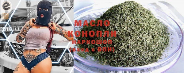 меф VHQ Волоколамск