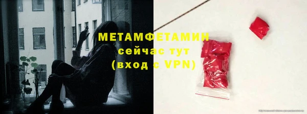 МДМА Володарск