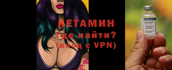 МДМА Володарск