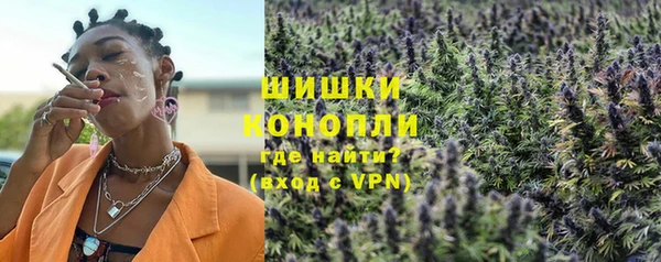 бутират Волосово