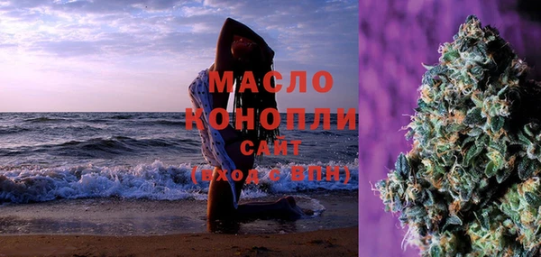 mdpv Вязники