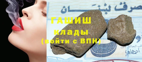 метамфетамин Вяземский