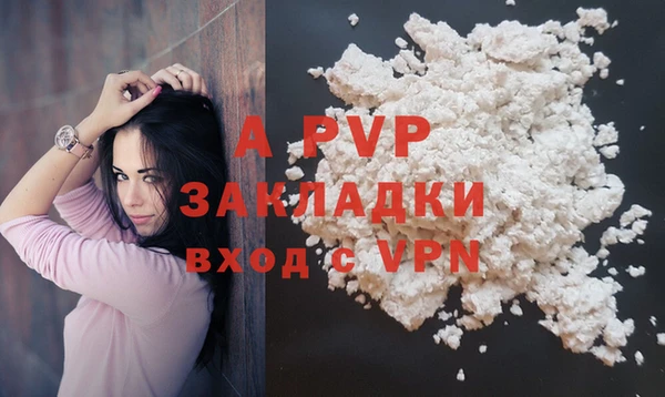 MDMA Premium VHQ Вязьма