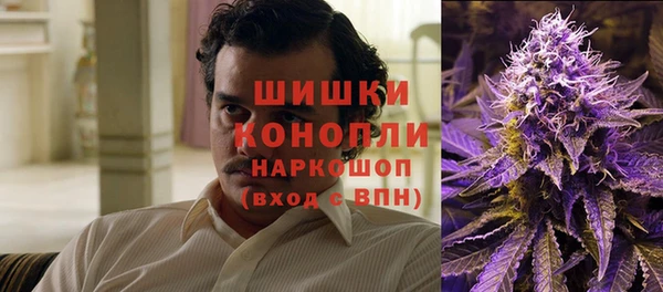 бутират Волосово