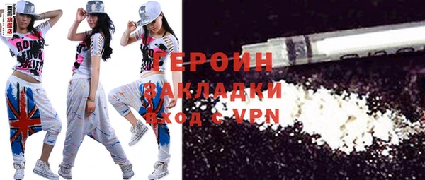 MDMA Premium VHQ Вязьма