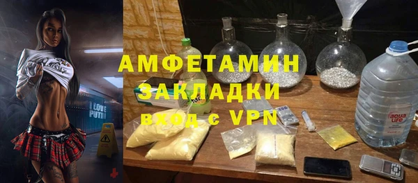 бутират Волосово