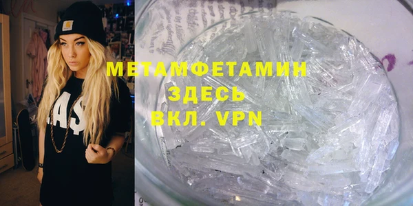МДМА Володарск