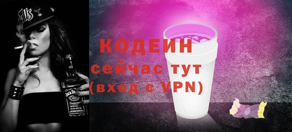 МДМА Володарск