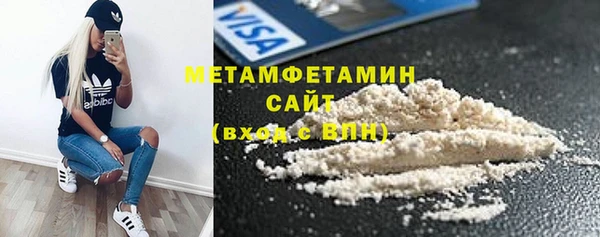 МДМА Володарск