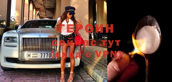 метамфетамин Вяземский