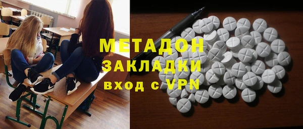 бутират Волосово