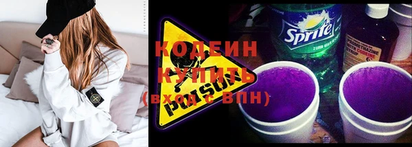 МДМА Володарск