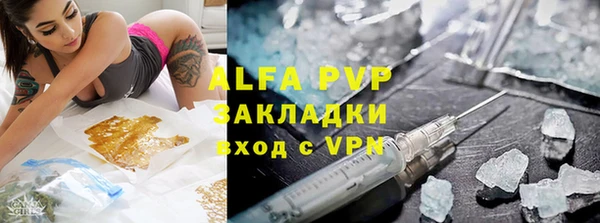 меф VHQ Волоколамск
