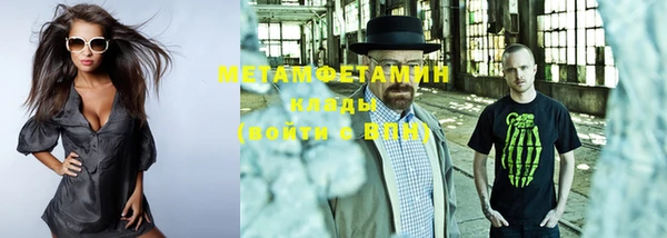 дживик Верхнеуральск