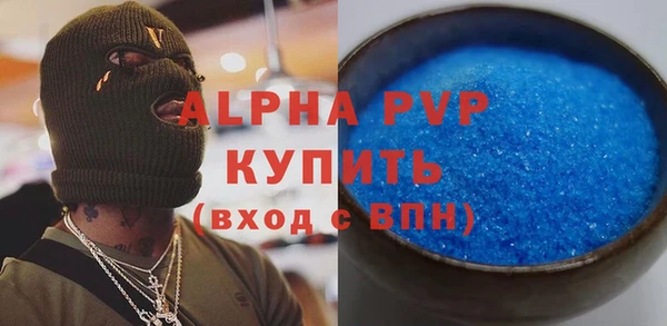 mdpv Вязники
