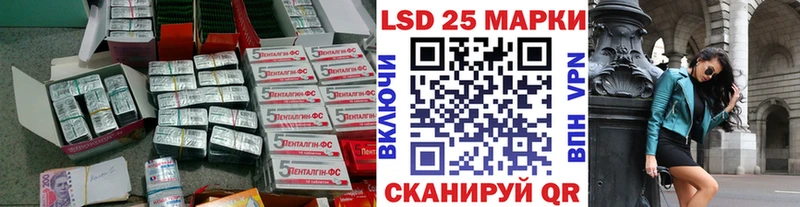 Лсд 25 экстази ecstasy  blacksprut рабочий сайт  Заринск  продажа наркотиков 