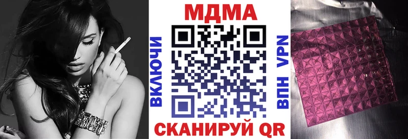 даркнет сайт Заринск ОМГ ОМГ MDMA кристаллы