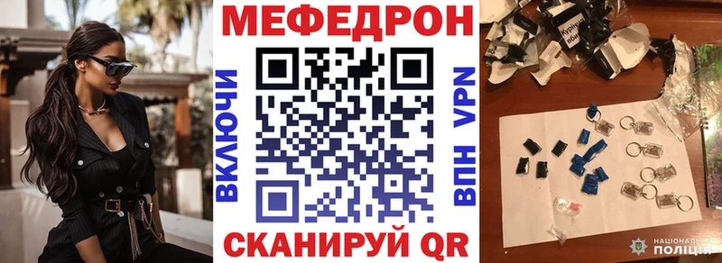 МЕФ мука  Заринск 