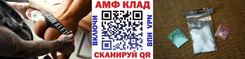 Метамфетамин винт  Заринск 