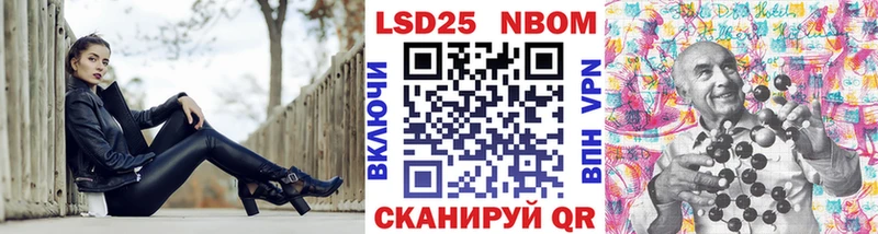 гидра   Заринск  Марки 25I-NBOMe 1,5мг  наркота 